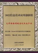 2022